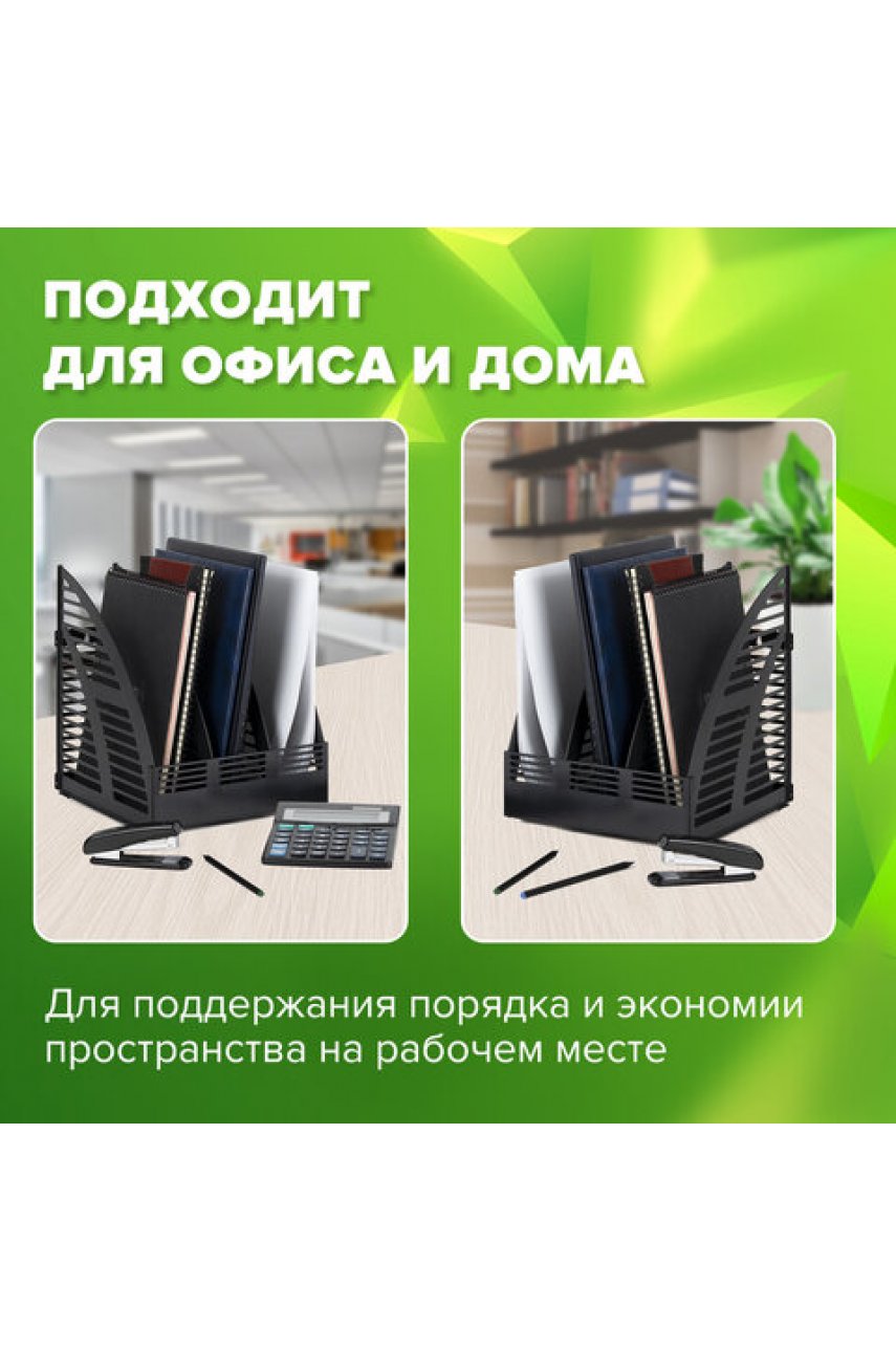 Лоток вертикальный для бумаг Basic, 245х240х285 мм, 3 отделения, сетчатый сборный Лоток вертикальный для бумаг Basic, 245х240х285 мм, 3 отделения, сетчатый сборный