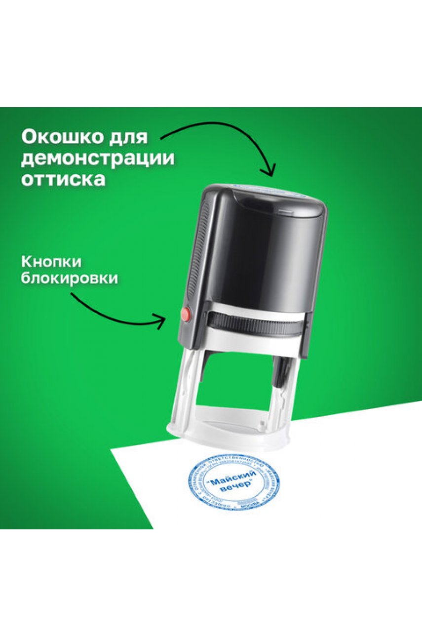 Оснастка для печатей, оттиск D=42 мм, синий, TRODAT IDEAL 46042, корпус черный, крышка, подушка Оснастка для печатей, оттиск D=42 мм, синий, TRODAT IDEAL 46042, корпус черный, крышка, подушка