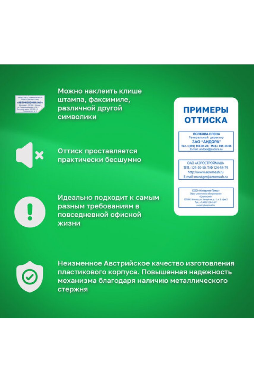Оснастка для штампа, размер оттиска 38х14 мм синий, TRODAT IDEAL 4911 P2, подушка в комплекте Оснастка для штампа, размер оттиска 38х14 мм синий, TRODAT IDEAL 4911 P2, подушка в комплекте
