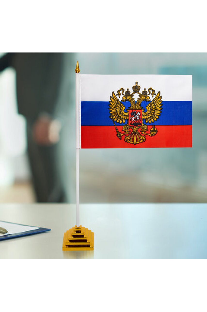 Флаг России настольный 14х21 см, с гербом РФ/, 550183 Флаг России настольный 14х21 см, с гербом РФ/, 550183
