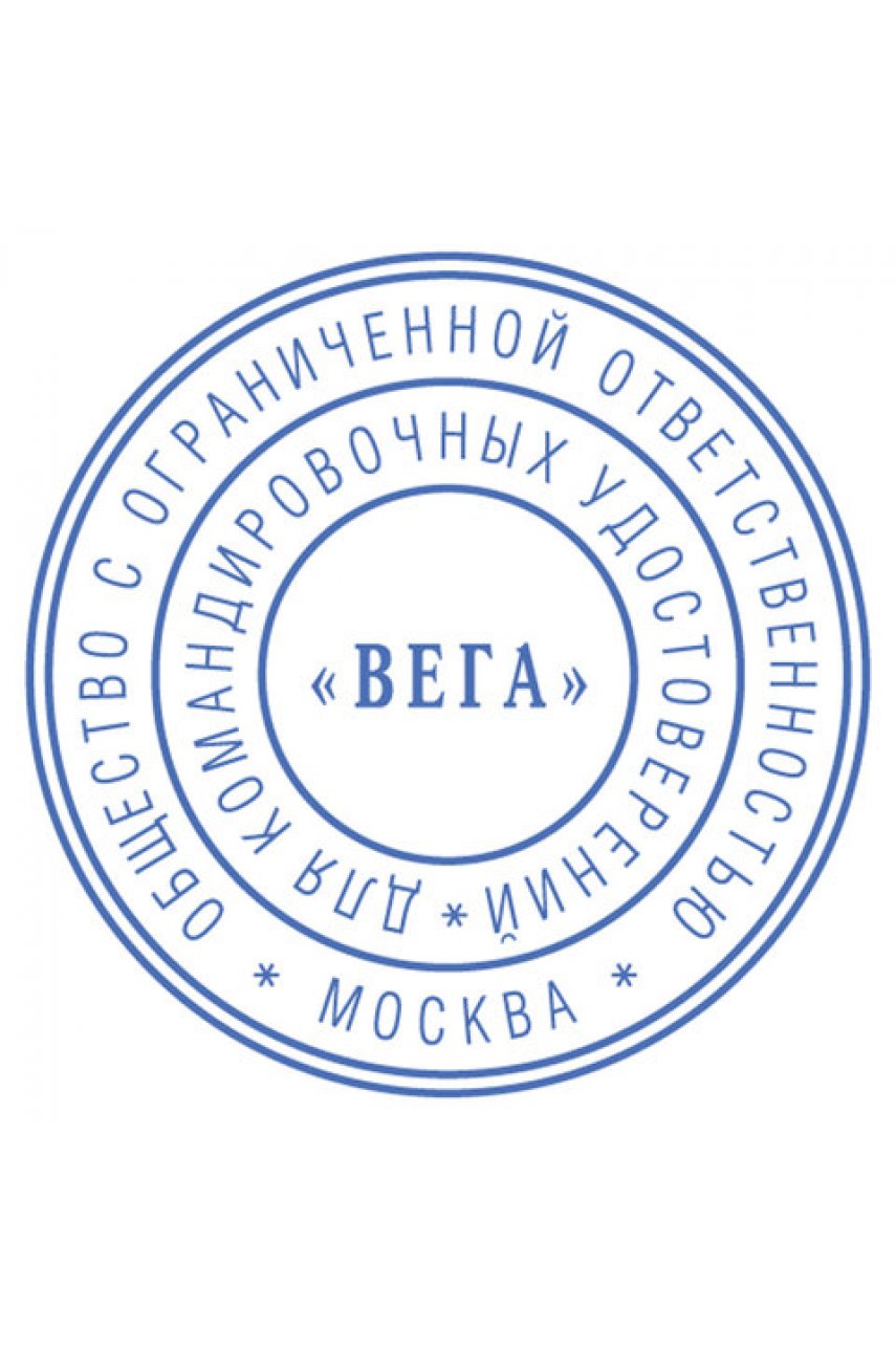 Печать самонаборная 2-круга, оттиск D=42 синий, TRODAT IDEAL 46042DB-R2, крышка, КАССА В КОМПЛЕКТЕ