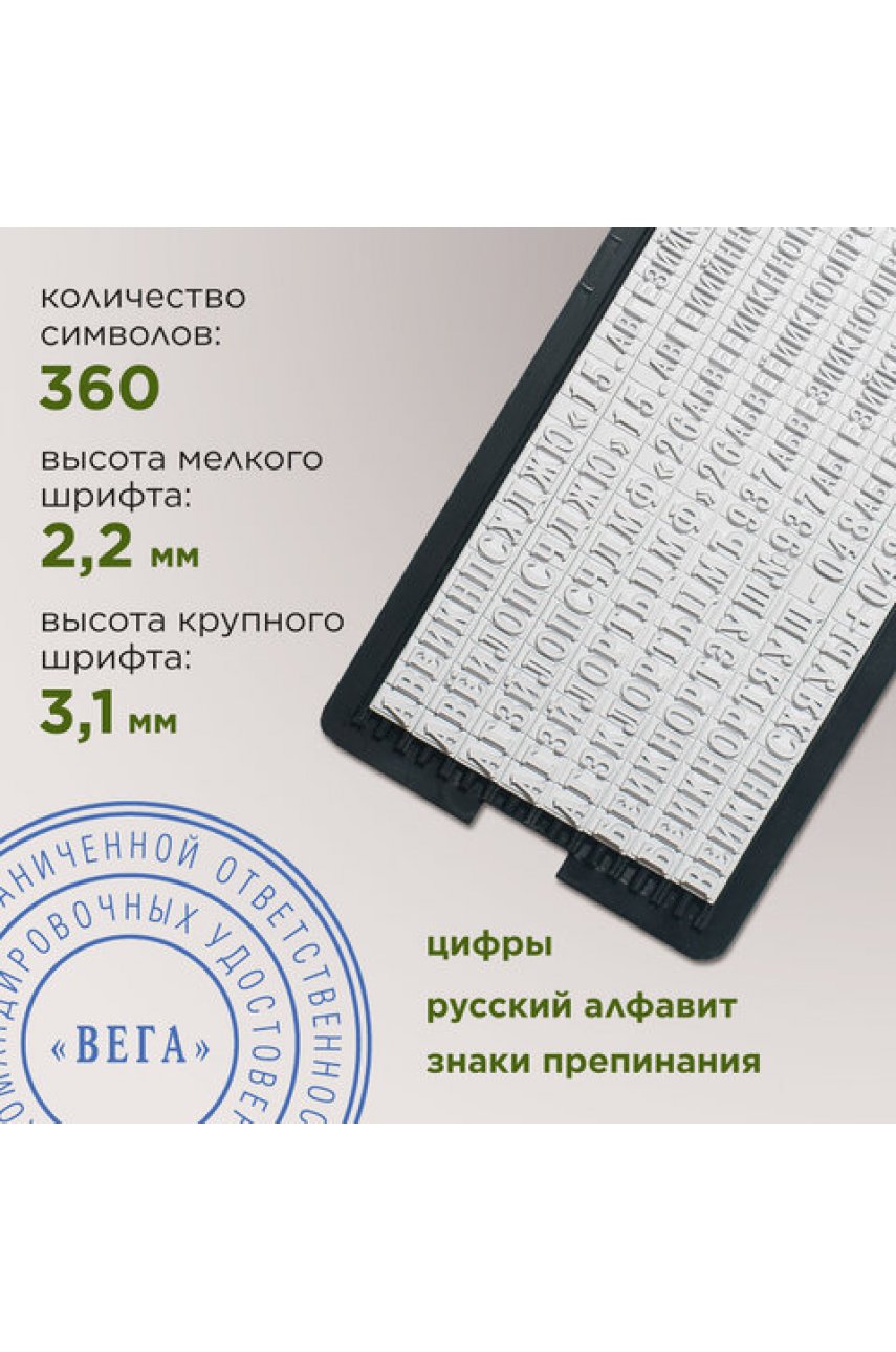 Печать самонаборная 2-круга, оттиск D=42 синий, TRODAT IDEAL 46042DB-R2, крышка, КАССА В КОМПЛЕКТЕ