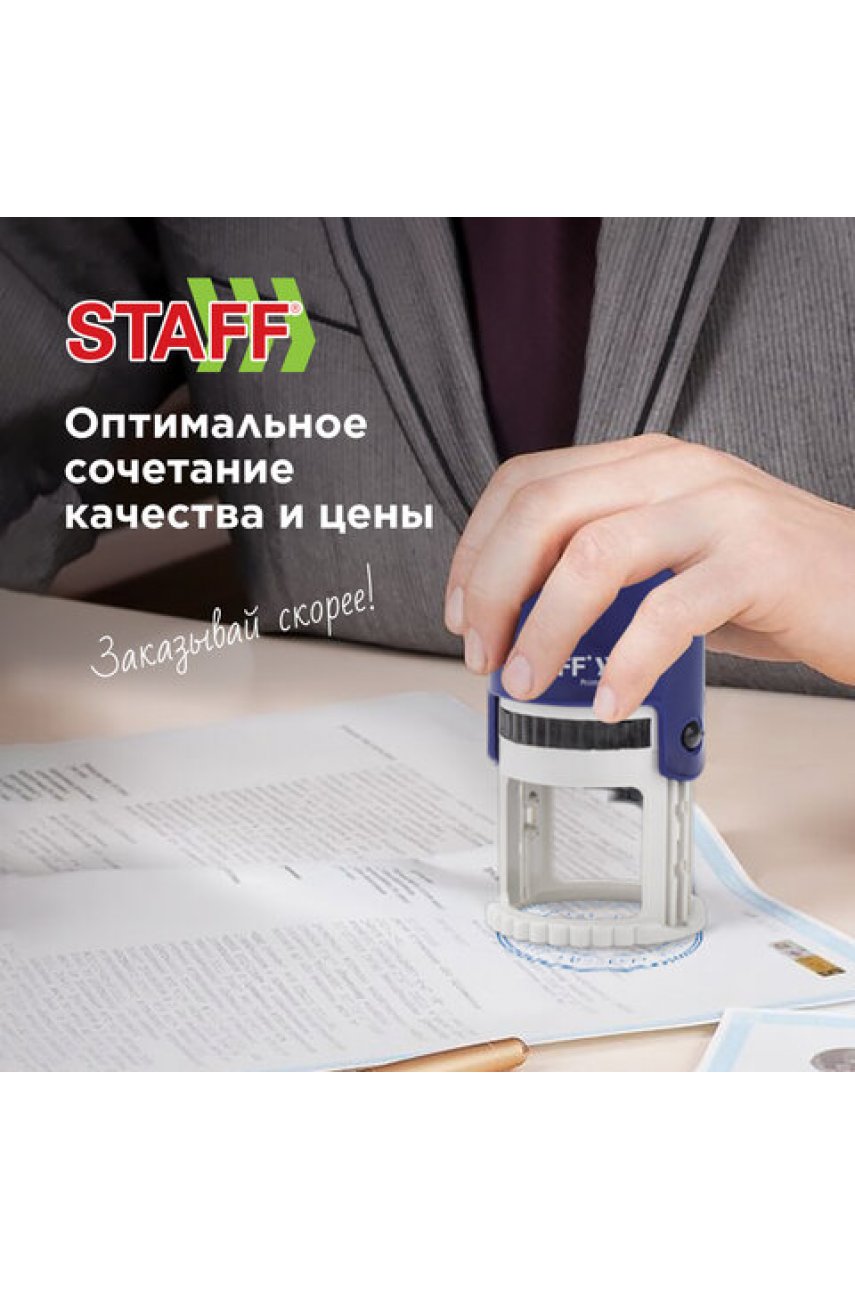 Печать самонаборная , 2 круга, оттиск D=40, "Printer 8020", КАССА В КОМПЛЕКТЕ