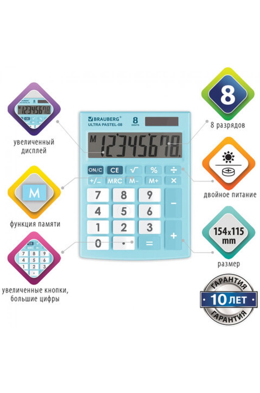 Калькулятор настольный BRAUBERG ULTRA PASTEL-08-LB, КОМПАКТНЫЙ (154x115 мм), 8 разрядов, двойное питание, ГОЛУБОЙ, 250513 Калькулятор настольный BRAUBERG ULTRA PASTEL-08-LB, КОМПАКТНЫЙ (154x115 мм), 8 разрядов, двойное питание, ГОЛУБОЙ, 250513