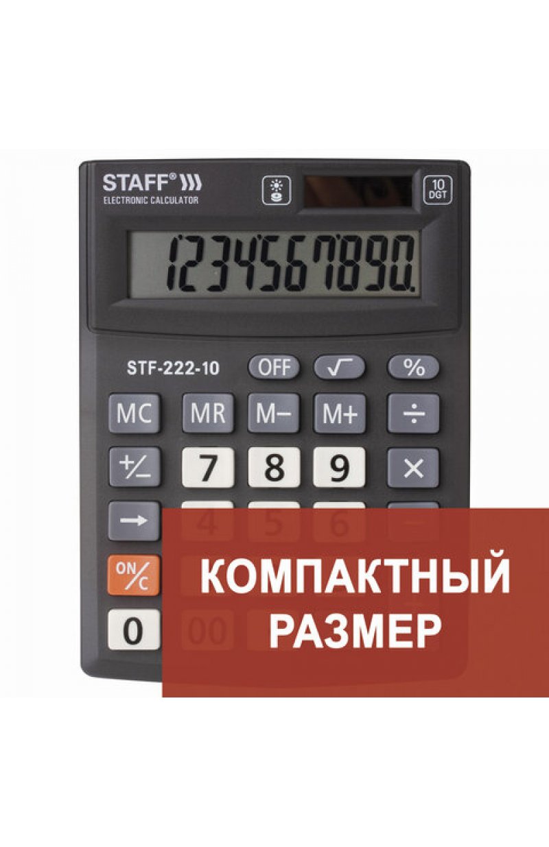 Калькулятор настольныйPLUS STF-222, КОМПАКТНЫЙ (138x103 мм), 10 разрядов, двойное питание