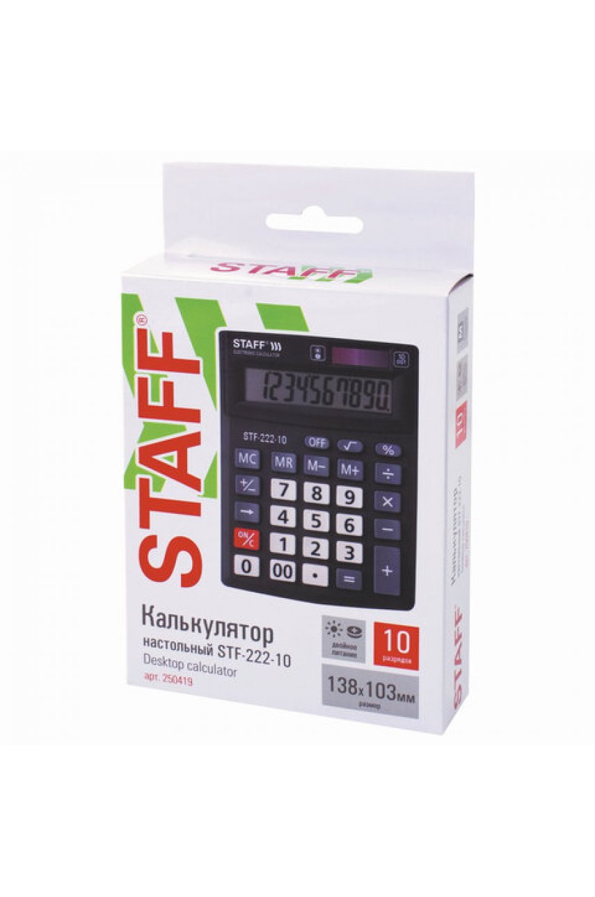 Калькулятор настольный STAFF PLUS STF-222, КОМПАКТНЫЙ (138x103 мм), 10 разрядов, двойное питание, 250419 Калькулятор настольный STAFF PLUS STF-222, КОМПАКТНЫЙ (138x103 мм), 10 разрядов, двойное питание, 250419