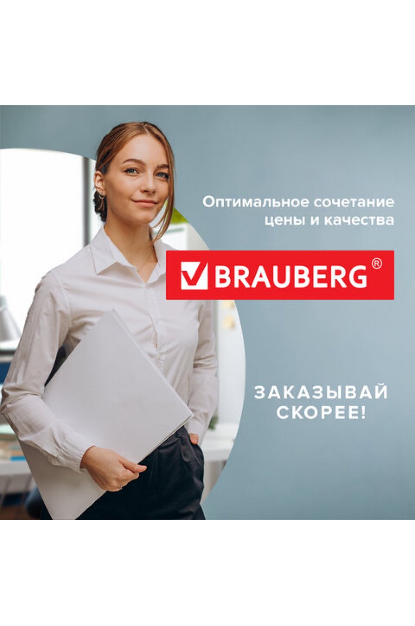 Резак роликовый BRAUBERG EXTRA A3, до 10 л., длина реза 480 мм, металлическое основание, 532326 Резак роликовый BRAUBERG EXTRA A3, до 10 л., длина реза 480 мм, металлическое основание, 532326