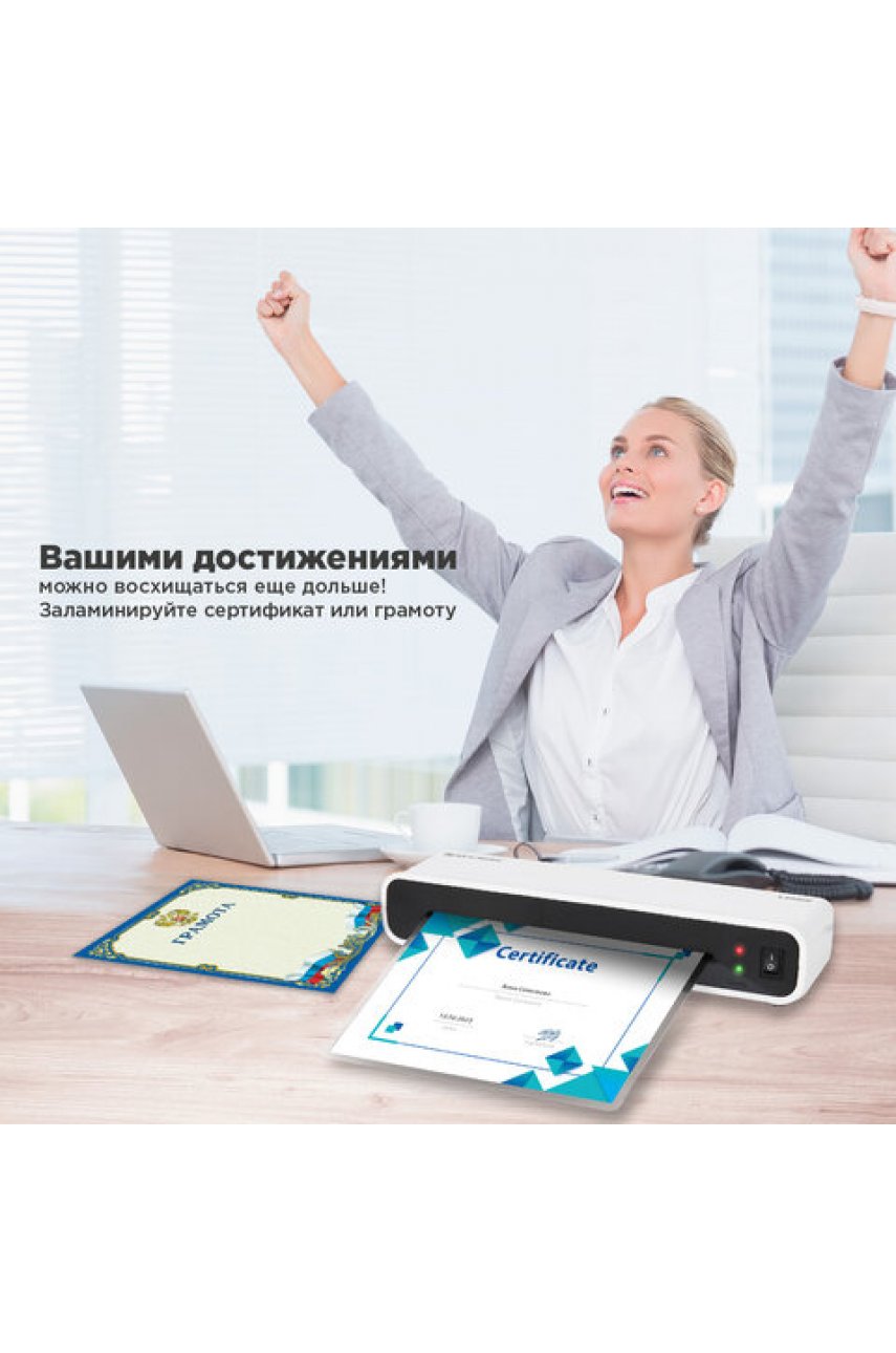 Ламинатор BRAUBERG L460W БЕЛЫЙ, формат A4, толщина пленки 75-125 мкм, скорость 30 см/мин. Ламинатор BRAUBERG L460W БЕЛЫЙ, формат A4, толщина пленки 75-125 мкм, скорость 30 см/мин.