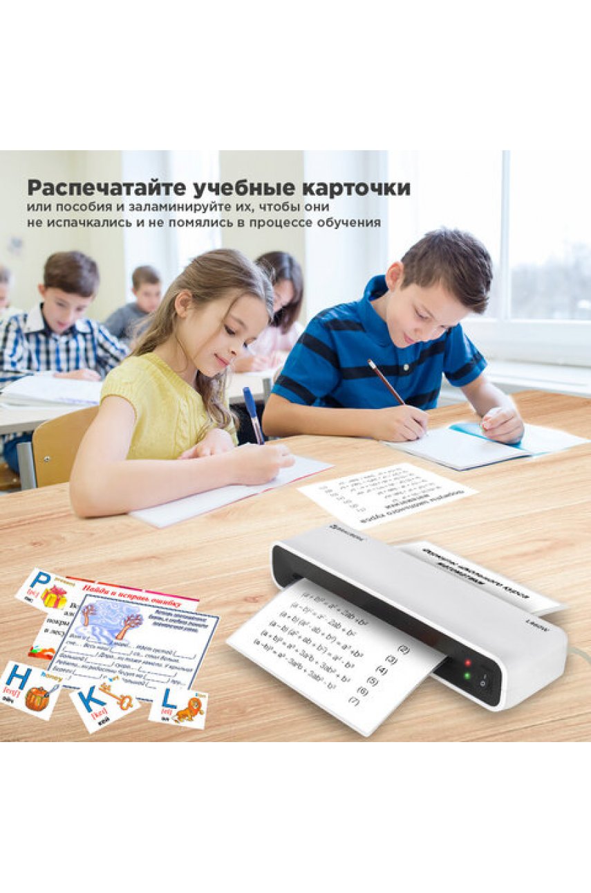 Ламинатор BRAUBERG L460W БЕЛЫЙ, формат A4, толщина пленки 75-125 мкм, скорость 30 см/мин. Ламинатор BRAUBERG L460W БЕЛЫЙ, формат A4, толщина пленки 75-125 мкм, скорость 30 см/мин.