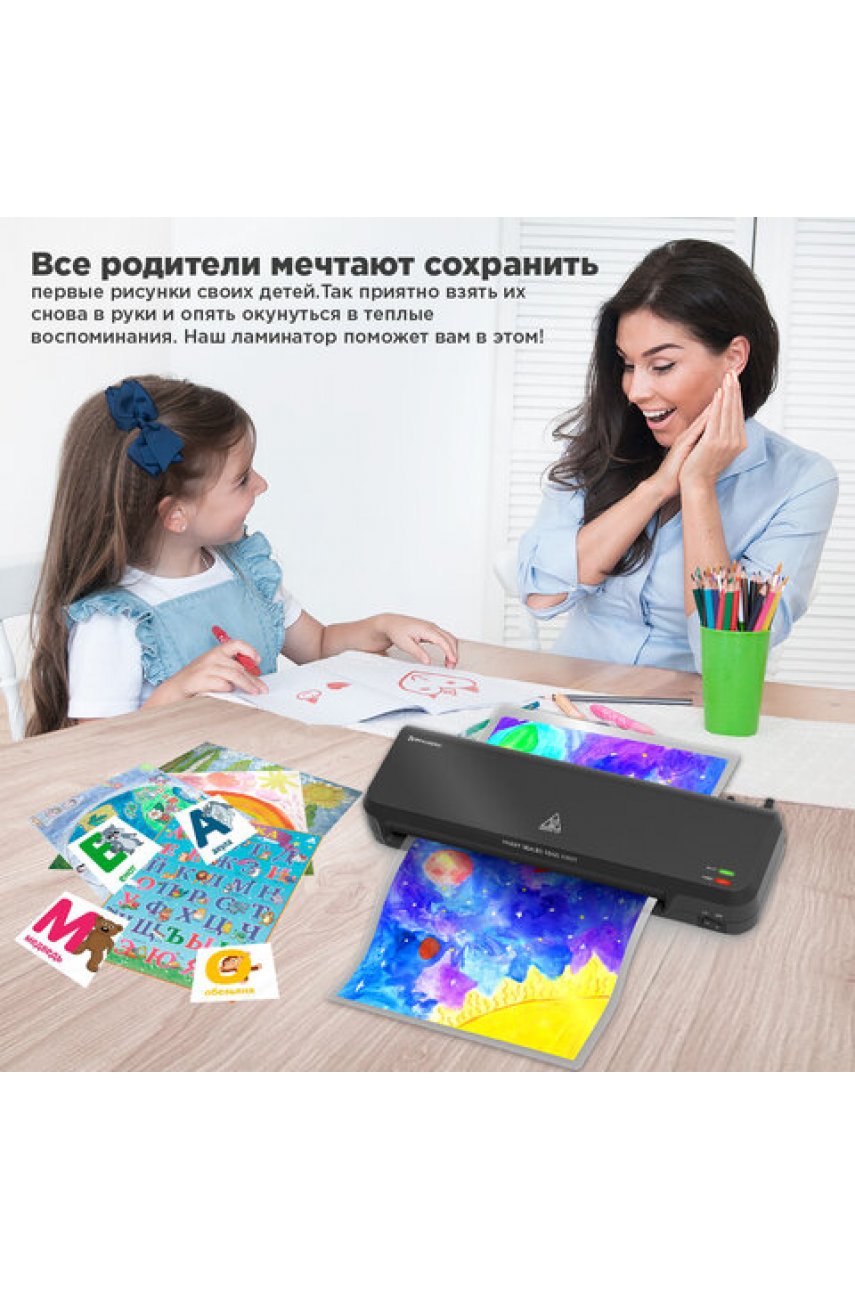 Ламинатор BRAUBERG NANO PLUS, формат A4, толщина пленки 60-150 мкм, скорость 23 см/мин. Ламинатор BRAUBERG NANO PLUS, формат A4, толщина пленки 60-150 мкм, скорость 23 см/мин.