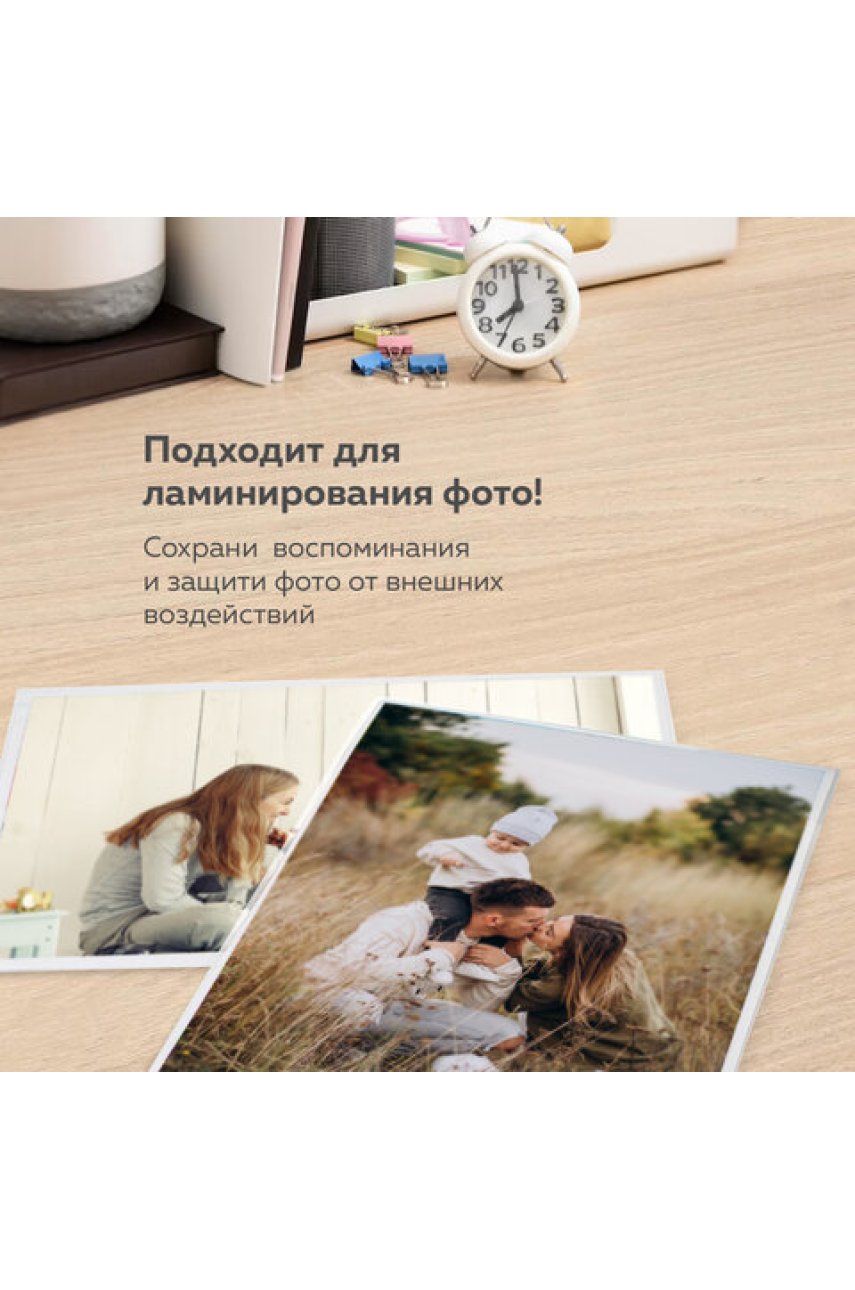 Ламинатор BRAUBERG NANO PLUS, формат A4, толщина пленки 60-150 мкм, скорость 23 см/мин. Ламинатор BRAUBERG NANO PLUS, формат A4, толщина пленки 60-150 мкм, скорость 23 см/мин.