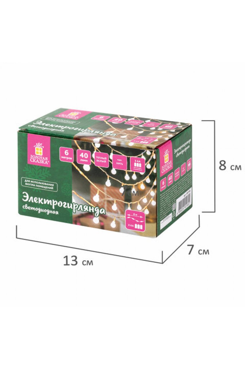 Электрогирлянда-нить комнатная "Шарики", 6 м, 40 LED, теплый белый, на батарейках Электрогирлянда-нить комнатная "Шарики", 6 м, 40 LED, теплый белый, на батарейках