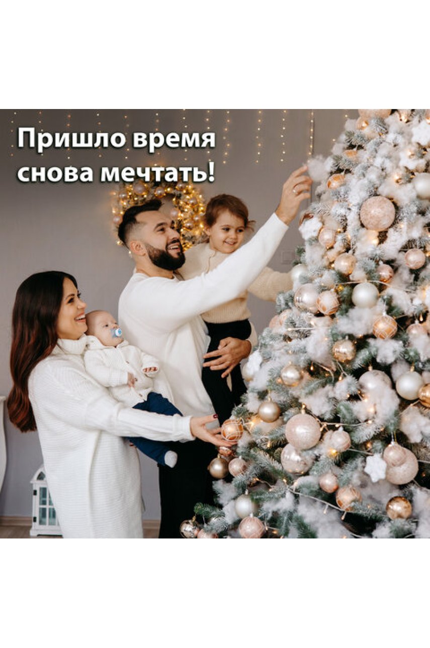 Шары ёлочные 8 шт., 8 см, "Eden Colors", пластик, цвет: золотистый/жемчужный Шары ёлочные 8 шт., 8 см, "Eden Colors", пластик, цвет: золотистый/жемчужный