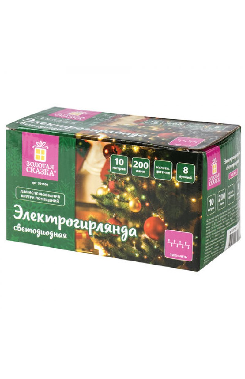 Электрогирлянда-нить комнатная "Стандарт" 10 м, 200 LED, мультицветная 220 V, контроллер