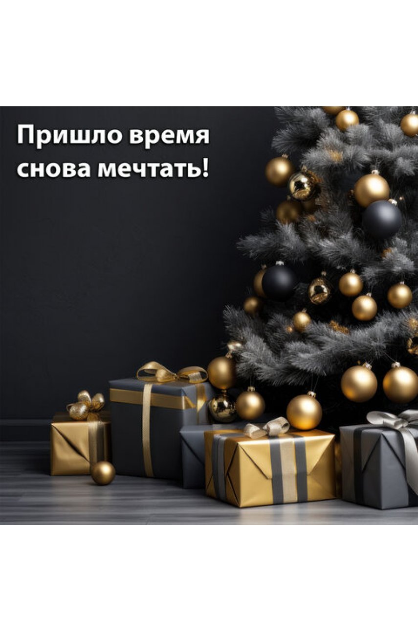 Шары ёлочные 8 шт., 8 см, Шары ёлочные 8 шт., 8 см,
