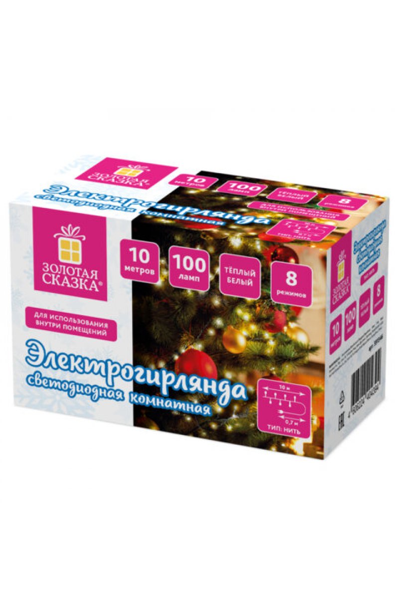 Электрогирлянда-нить комнатная "Стандарт" 10 м, 100 LED, теплый белый свет, 220 V, контроллер