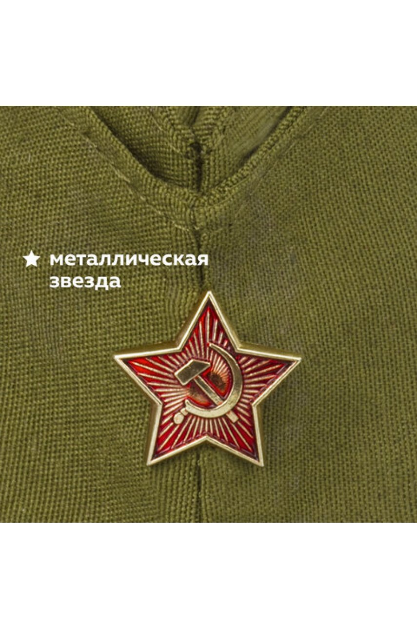 Пилотка Военная, металлическая красная звезда, размер 56 (универсальный) Пилотка Военная, металлическая красная звезда, размер 56 (универсальный)