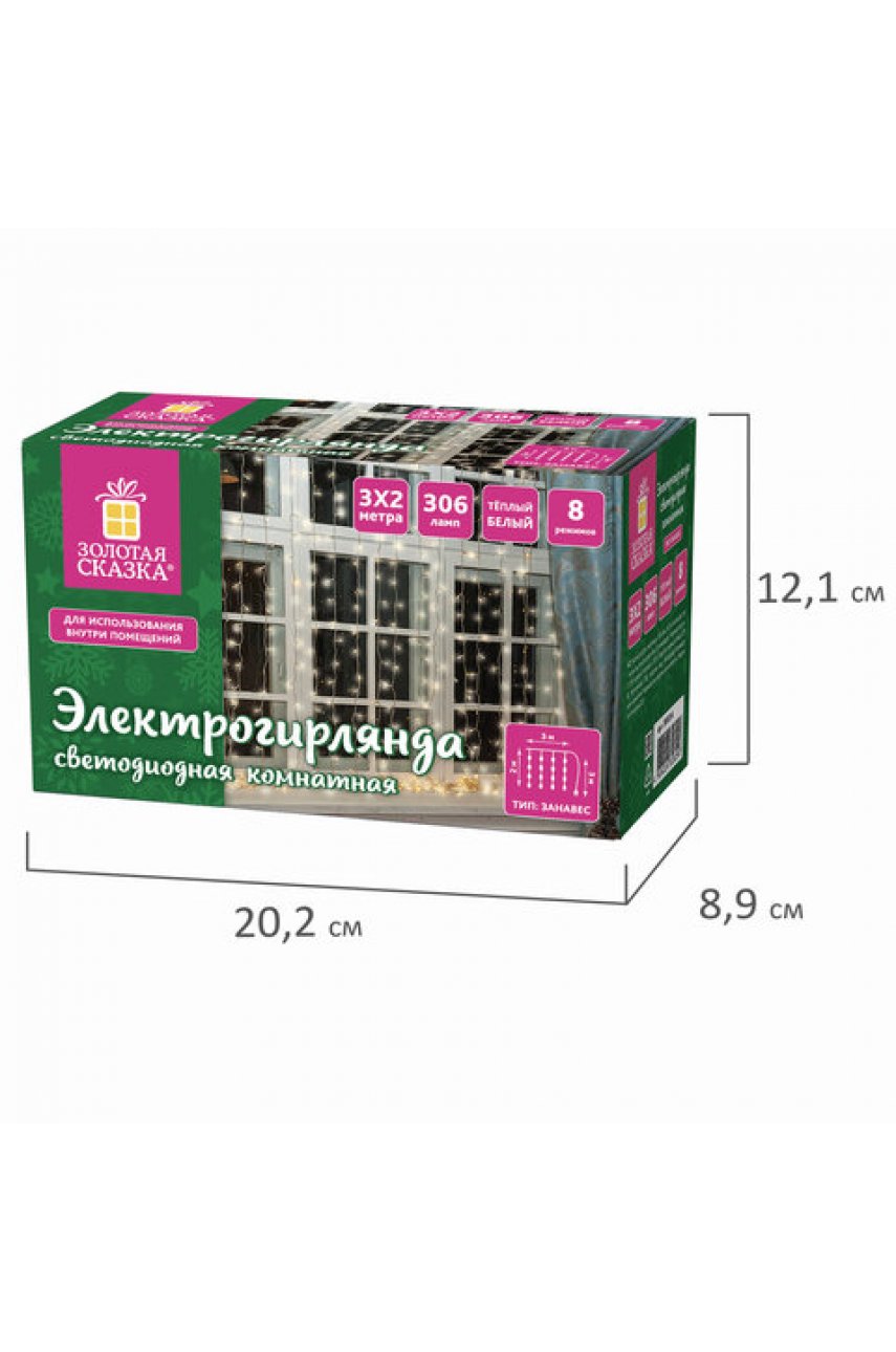 Электрогирлянда-занавес комнатная "Штора" 3х2 м, 306 LED, теплый белый, 220 V Электрогирлянда-занавес комнатная "Штора" 3х2 м, 306 LED, теплый белый, 220 V