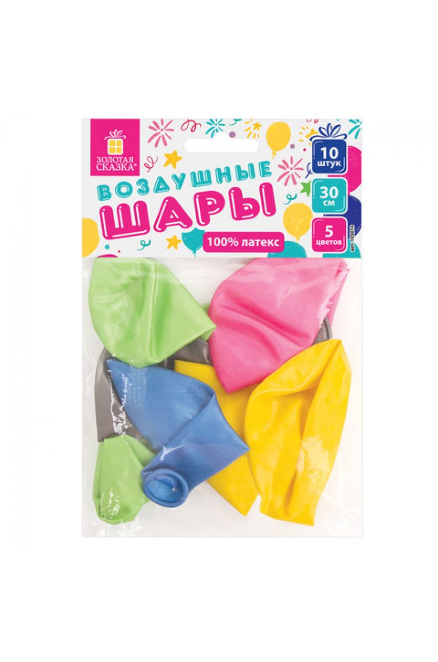 Шары воздушные ЗОЛОТАЯ СКАЗКА, 12" (30 см), КОМПЛЕКТ 10 штук, перламутровые, ассорти 5 цветов, пакет