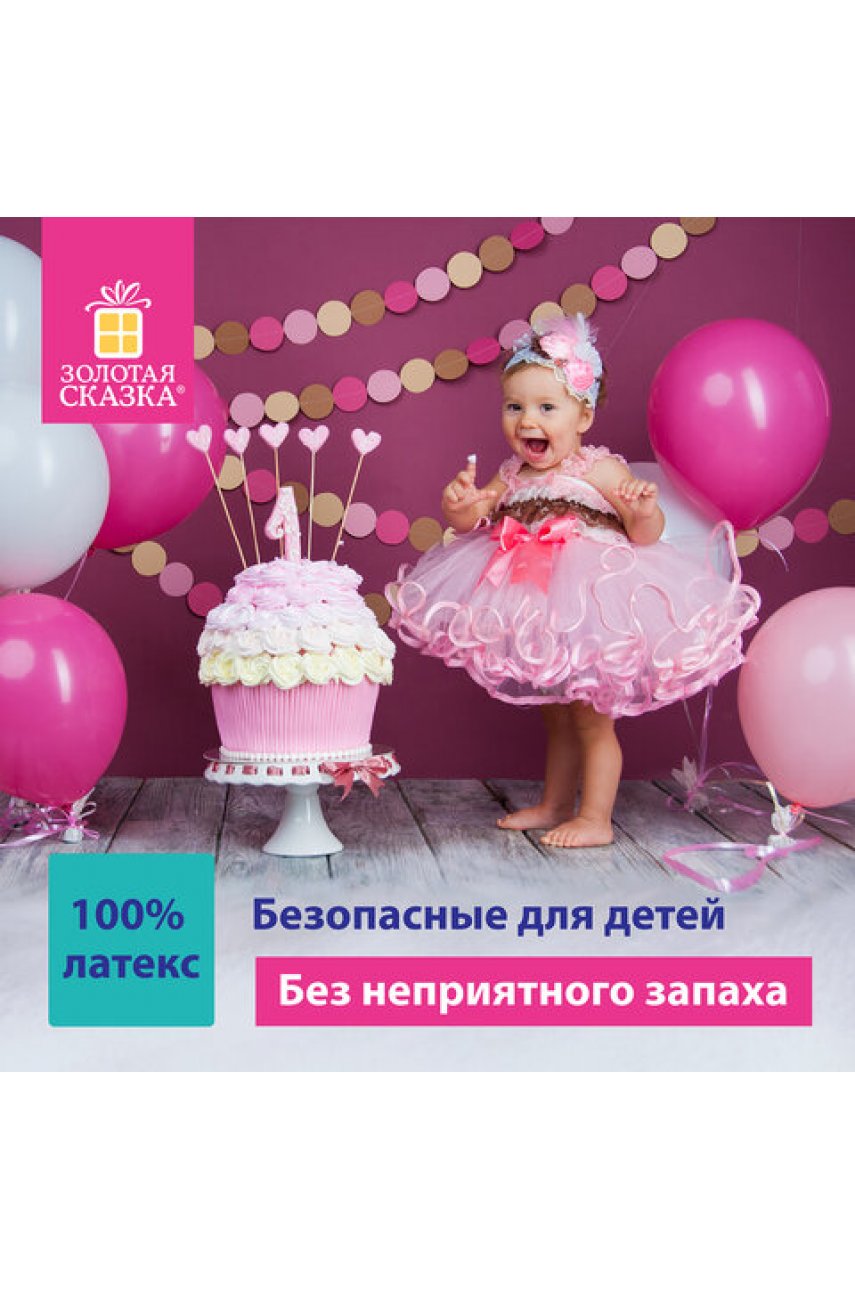 Шары воздушные ЗОЛОТАЯ СКАЗКА, 12" (30 см), КОМПЛЕКТ 10 штук, перламутровые, ассорти 5 цветов, пакет