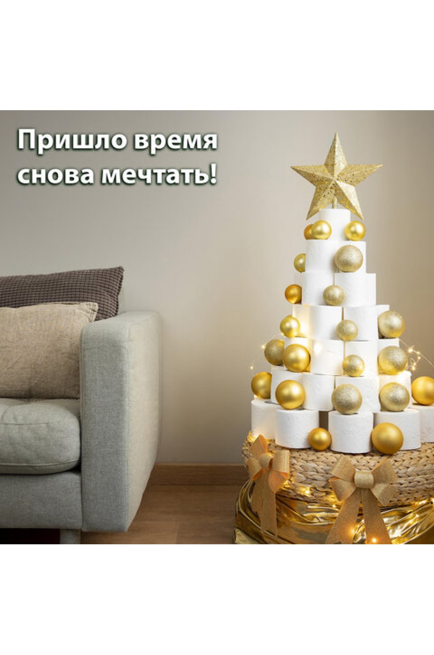 Шары ёлочные 6 шт., 8 см, "Trio", пластик, ТЕМНОЕ ЗОЛОТО (глянец, матовый, глиттер) Шары ёлочные 6 шт., 8 см, "Trio", пластик, ТЕМНОЕ ЗОЛОТО (глянец, матовый, глиттер)