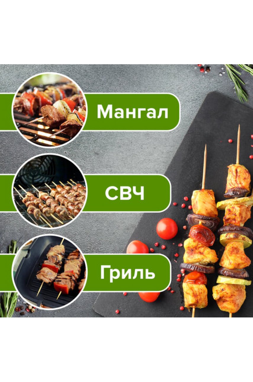 Шпажки-шампуры для шашлыка бамбуковые 300 мм, 100 штук, БЕЛЫЙ АИСТ, 607571