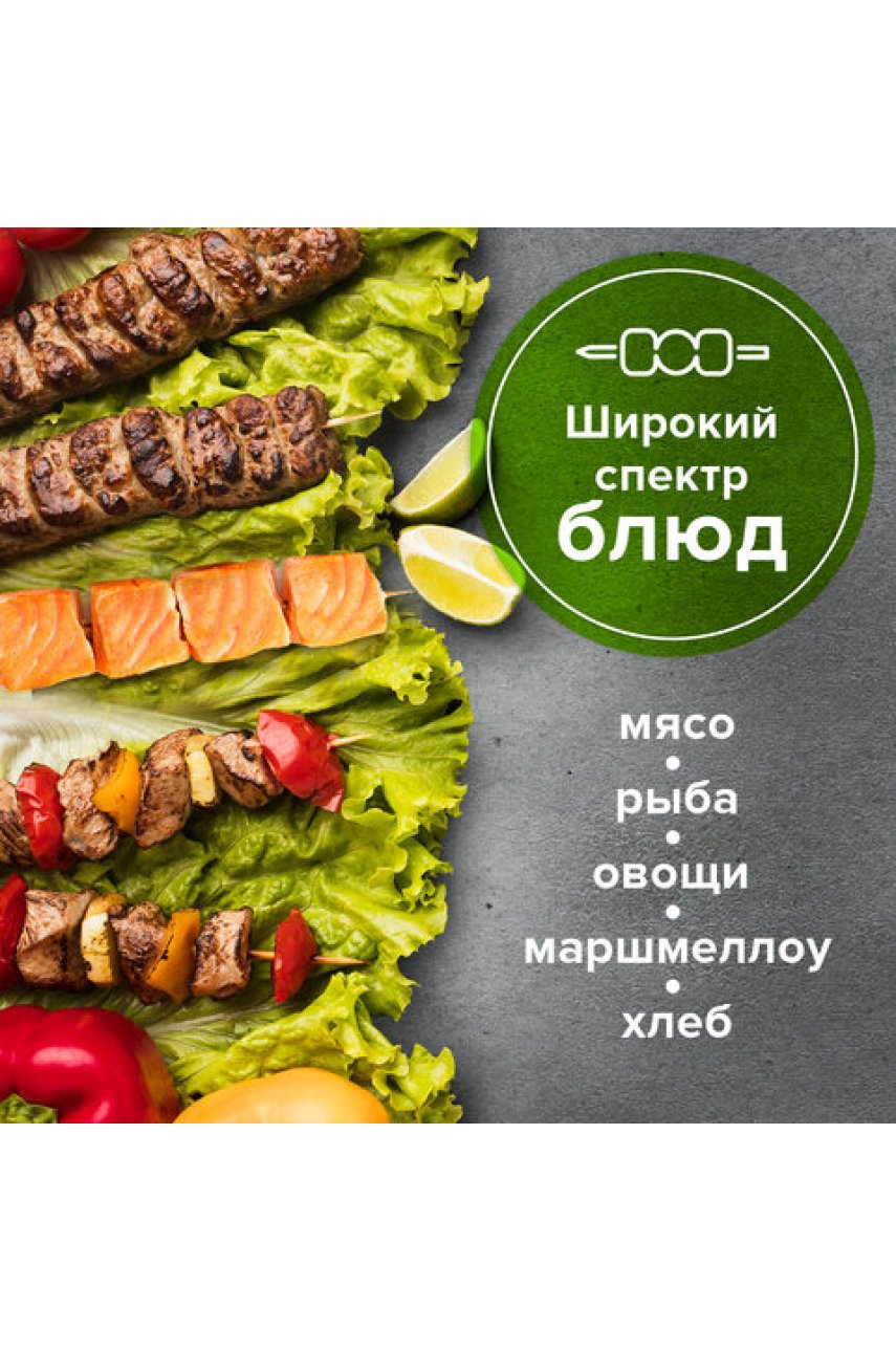 Шпажки-шампуры для шашлыка бамбуковые 300 мм, 100 штук, БЕЛЫЙ АИСТ, 607571