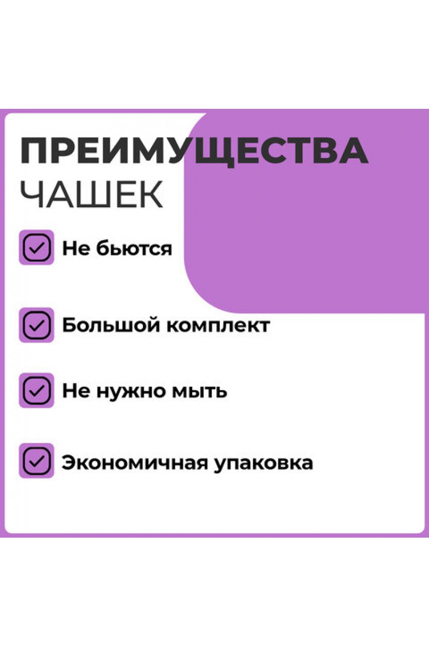Чашка одноразовая для чая и кофе 200 мл, КОМПЛЕКТ 50 шт., пластик, бело-коричневые, ПП Чашка одноразовая для чая и кофе 200 мл, КОМПЛЕКТ 50 шт., пластик, бело-коричневые, ПП