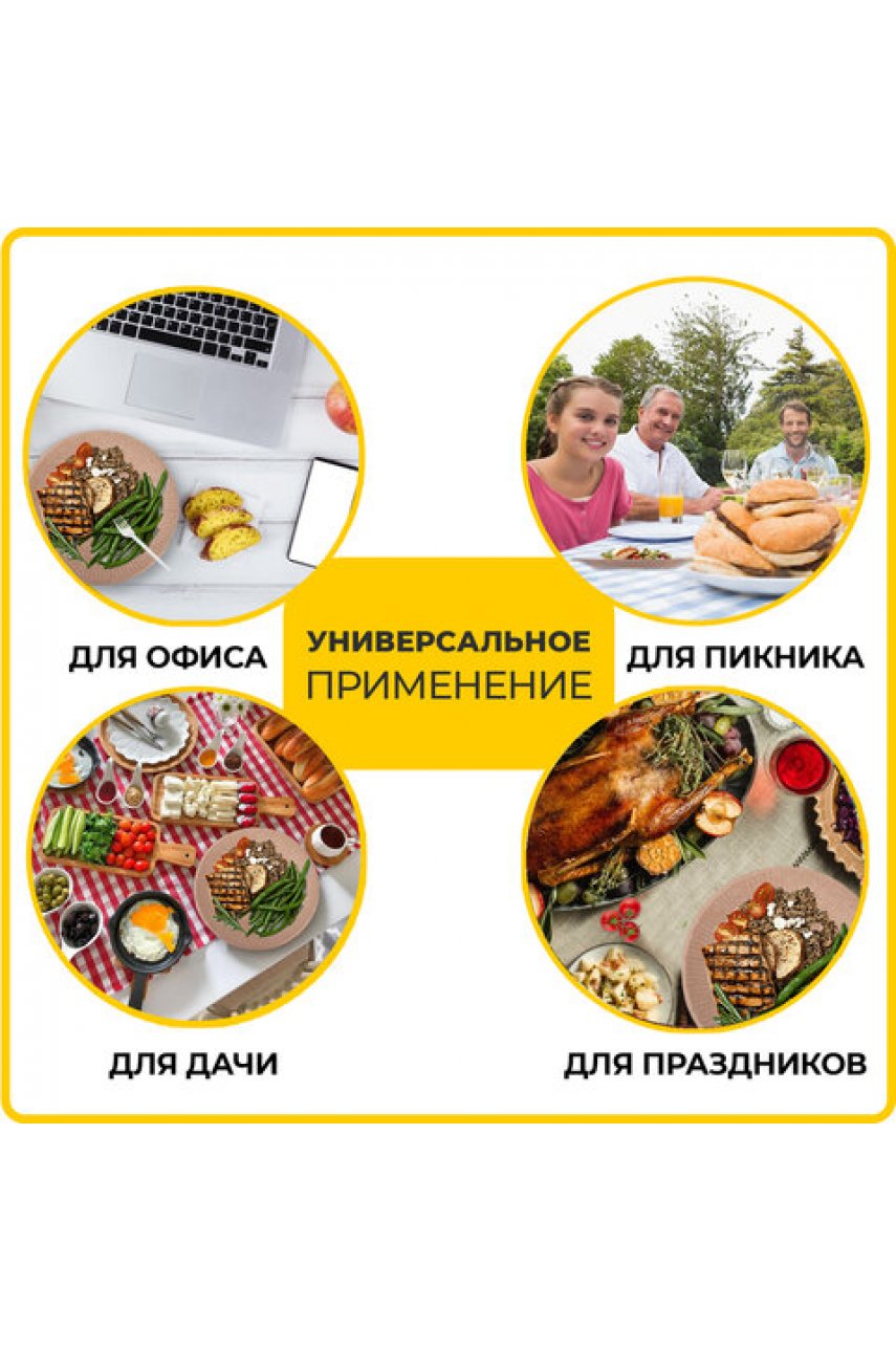 Тарелка одноразовая крафт бумажная 180 мм, КОМПЛЕКТ 100 штук ECO CRAFT Тарелка одноразовая крафт бумажная 180 мм, КОМПЛЕКТ 100 штук ECO CRAFT