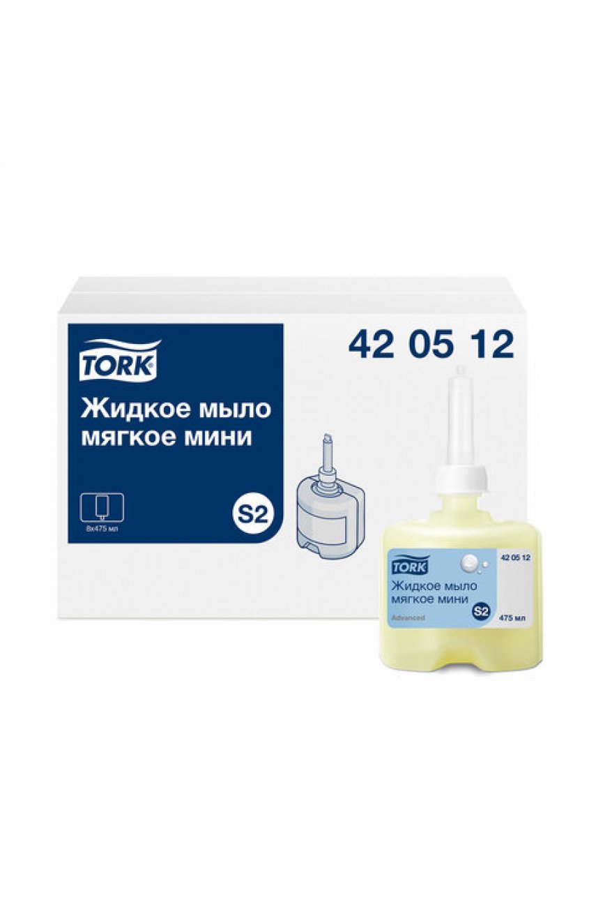 Картридж с жидким мылом одноразовый TORK (Система S2) Advanced, 0,475 л, мягкое Картридж с жидким мылом одноразовый TORK (Система S2) Advanced, 0,475 л, мягкое