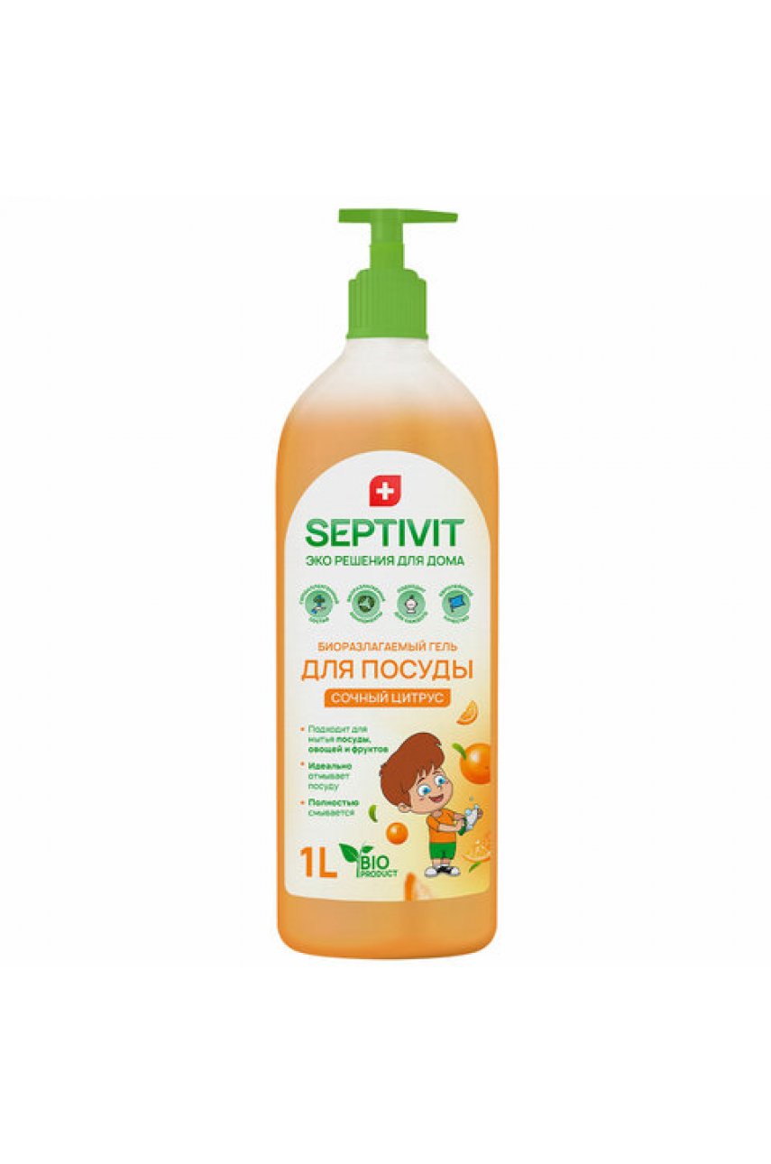Средство для мытья посуды гипоаллергенное 1 л, SEPTIVIT "Сочный цитрус", биоразлагаемый, дозатор