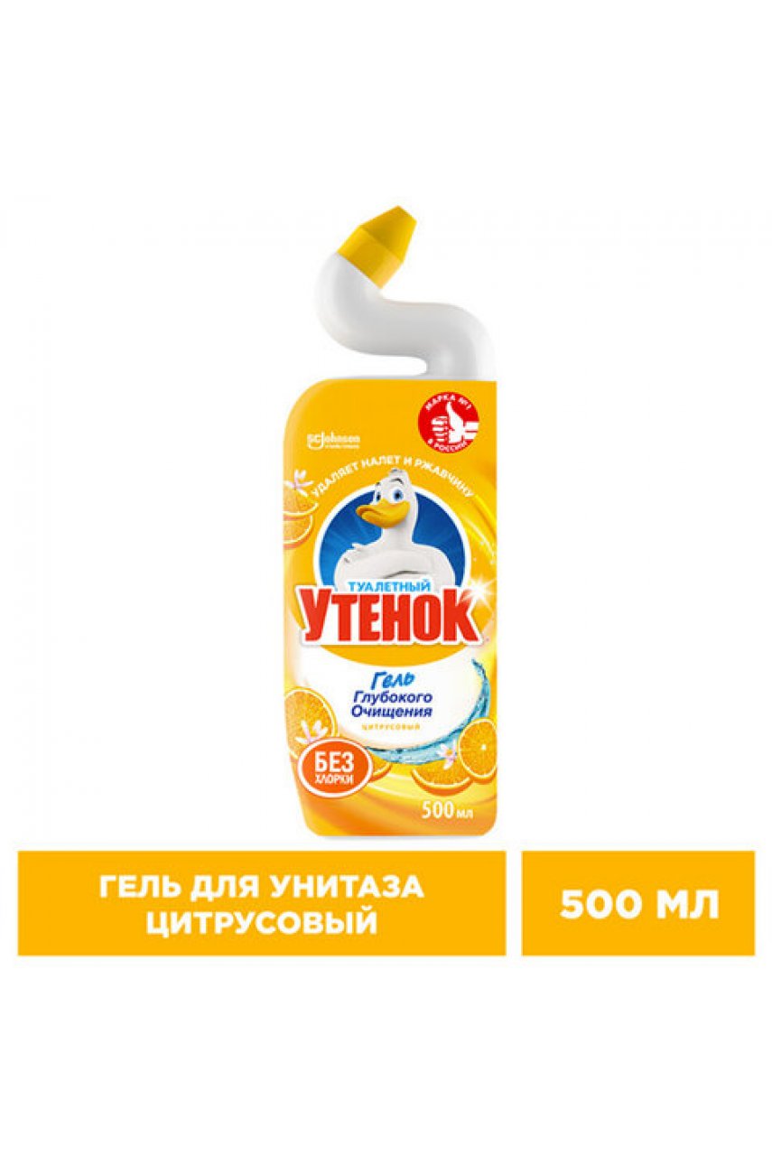 Средство для уборки туалета 500 мл