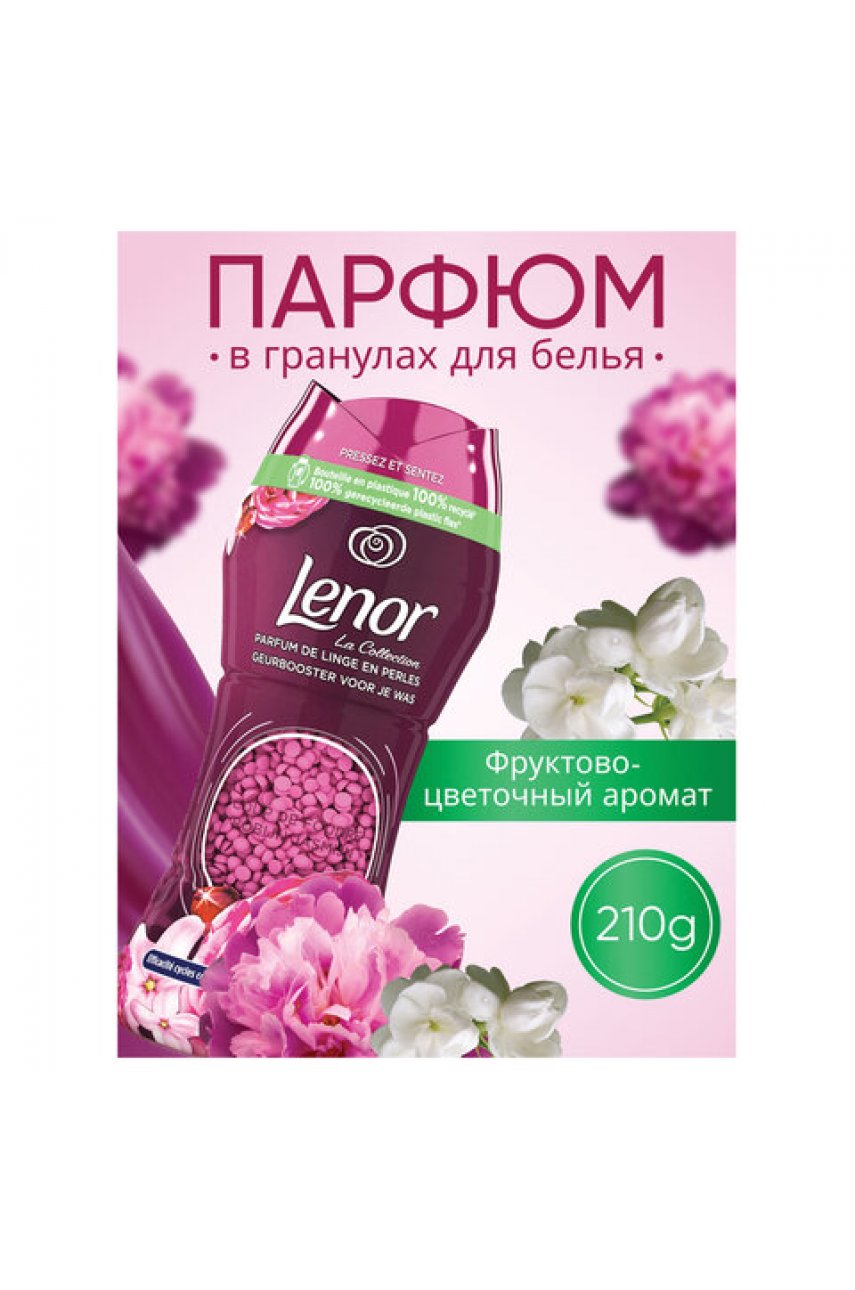 Кондиционер для белья в гранулах, 210 г, LENOR Кондиционер для белья в гранулах, 210 г, LENOR