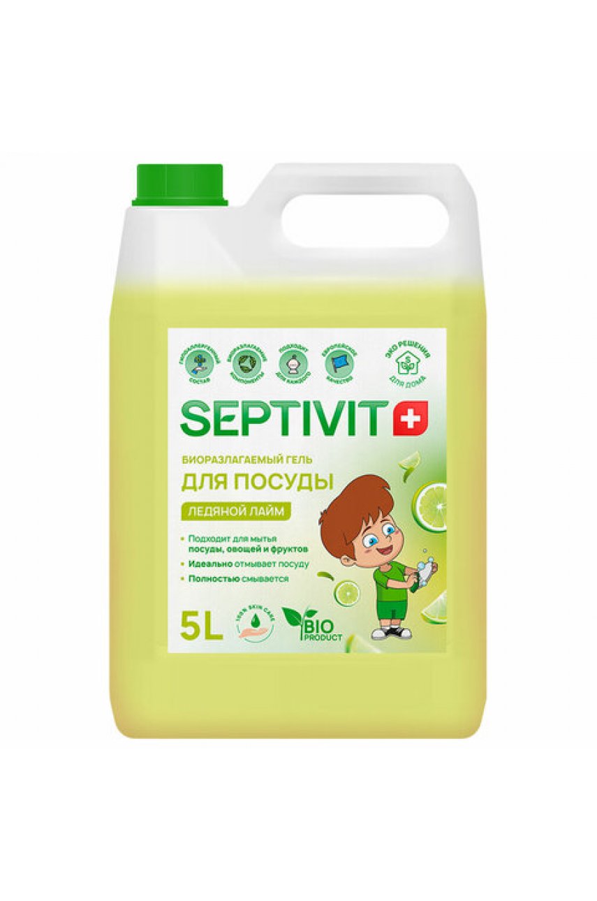 Средство для мытья посуды гипоаллергенное 5 л, SEPTIVIT "Ледяной лайм", биоразлагаемый