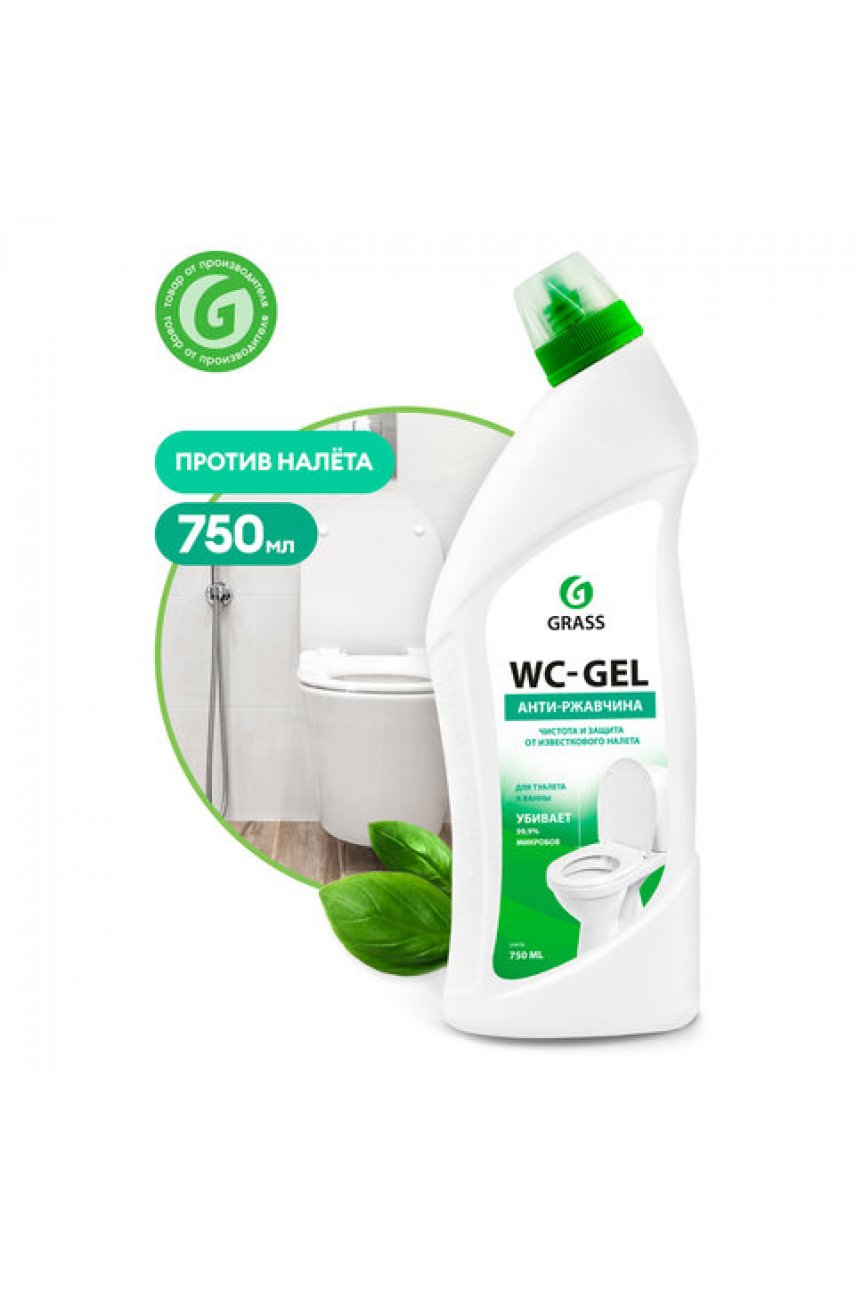 Средство для уборки санитарных помещений 750 мл GRASS WC-GEL, кислотное, гель