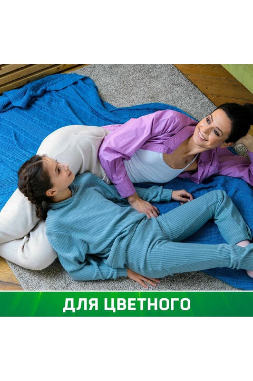 Стиральный порошок автомат универсальный, 14 кг 