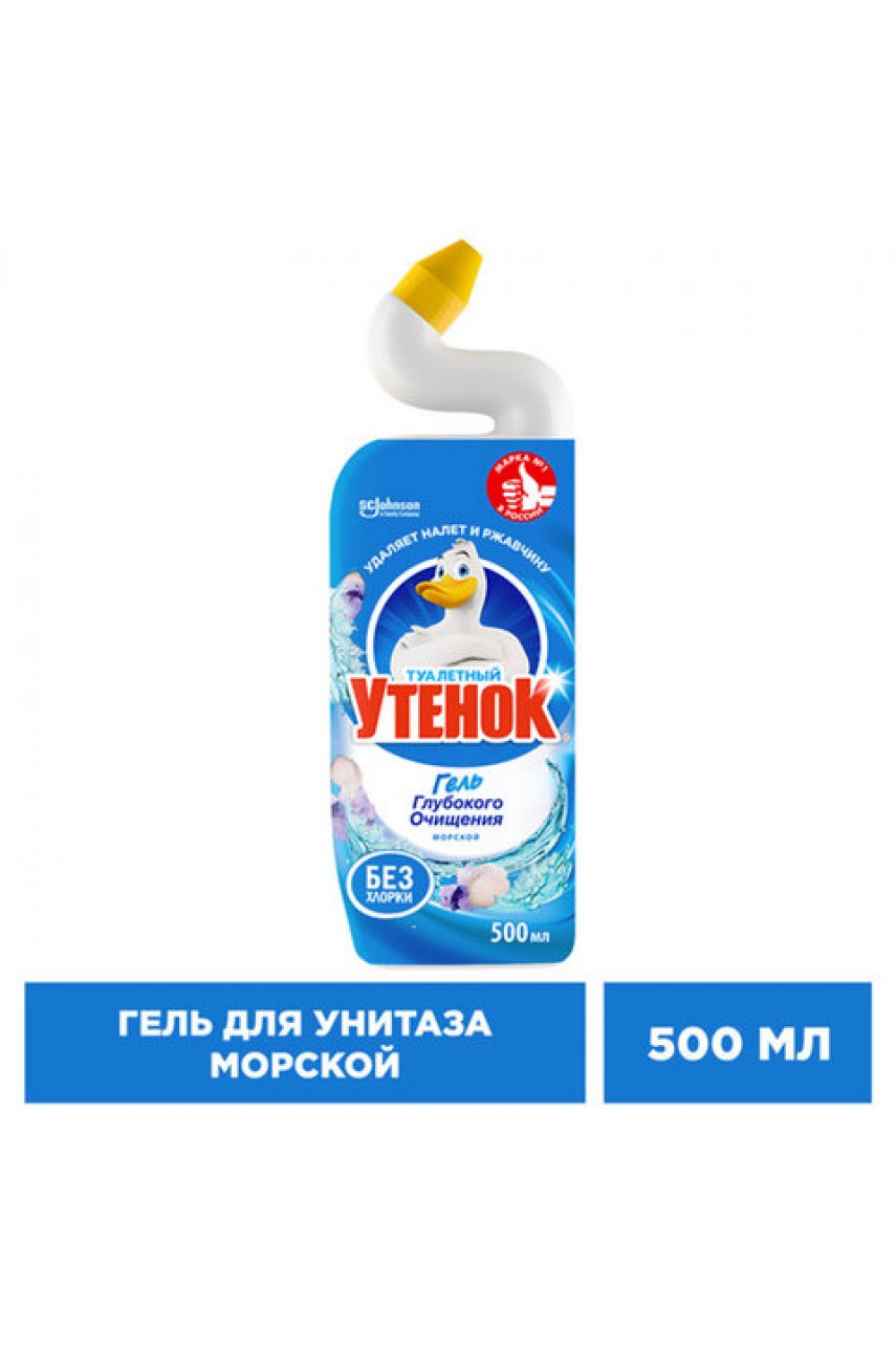 Средство для уборки туалета 500 мл Средство для уборки туалета 500 мл