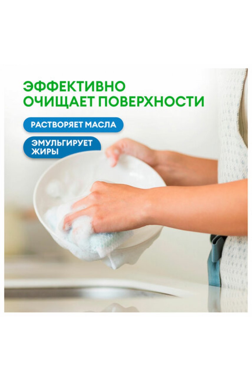 Средство моющее универсальное с высокой обезжиривающей способностью 5 л GRASS, ПЭТ Средство моющее универсальное с высокой обезжиривающей способностью 5 л GRASS, ПЭТ