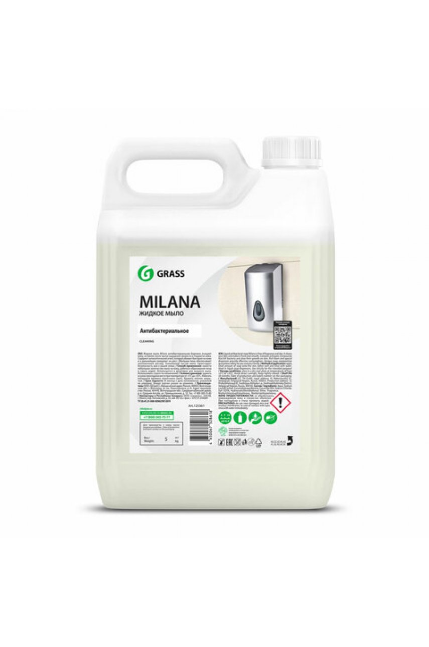 Мыло жидкое 5 л GRASS MILANA "Антибактериальное" Мыло жидкое 5 л GRASS MILANA "Антибактериальное"