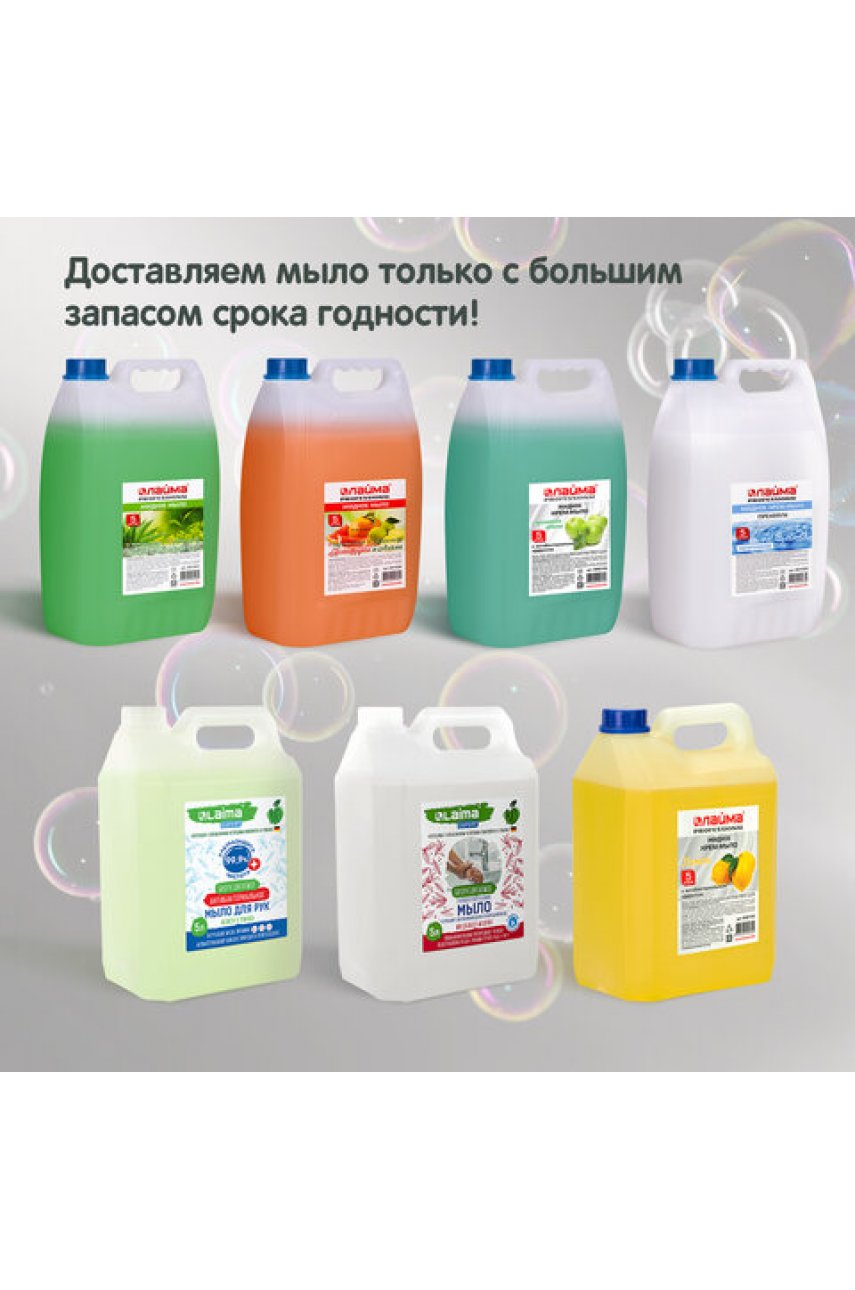 Мыло жидкое 5 л PROFESSIONAL Мыло жидкое 5 л PROFESSIONAL