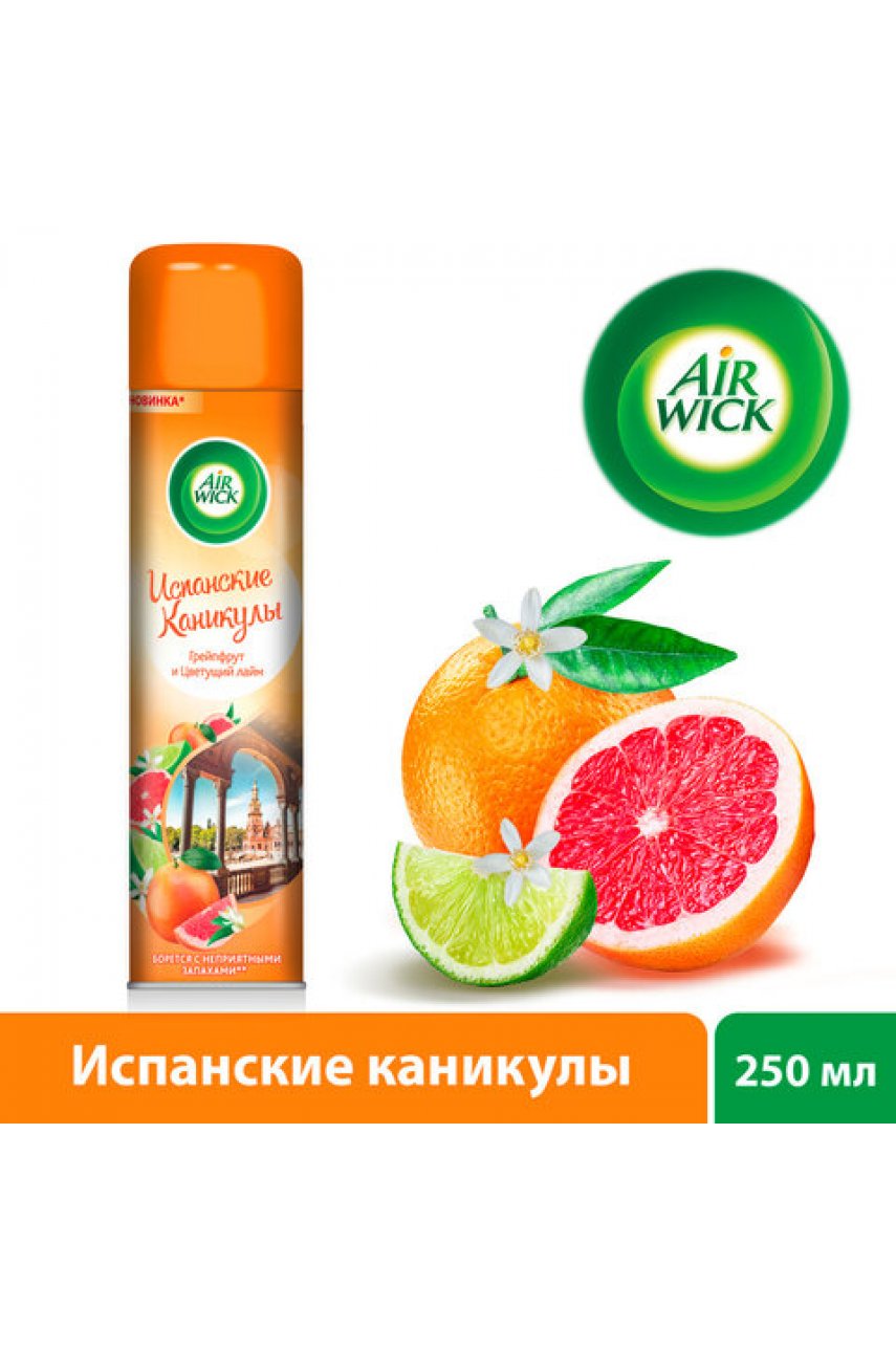 Освежитель воздуха аэрозольный 290 мл AIRWICK "Испанские каникулы "- "Грейпфрут и Цветущий Лайм", 93107