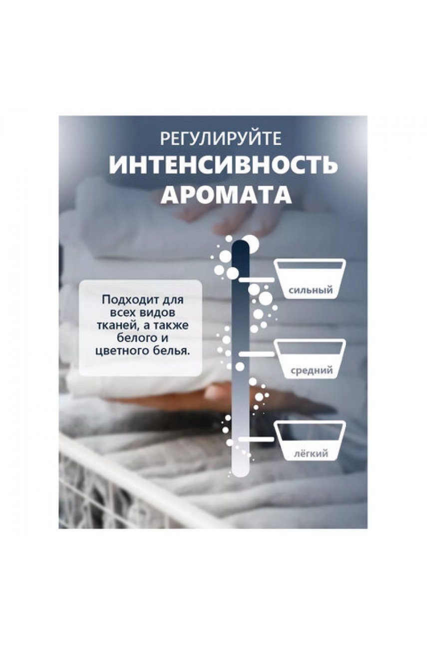 Кондиционер для белья в гранулах 210 г, LENOR UN STOPPABLES Кондиционер для белья в гранулах 210 г, LENOR UN STOPPABLES