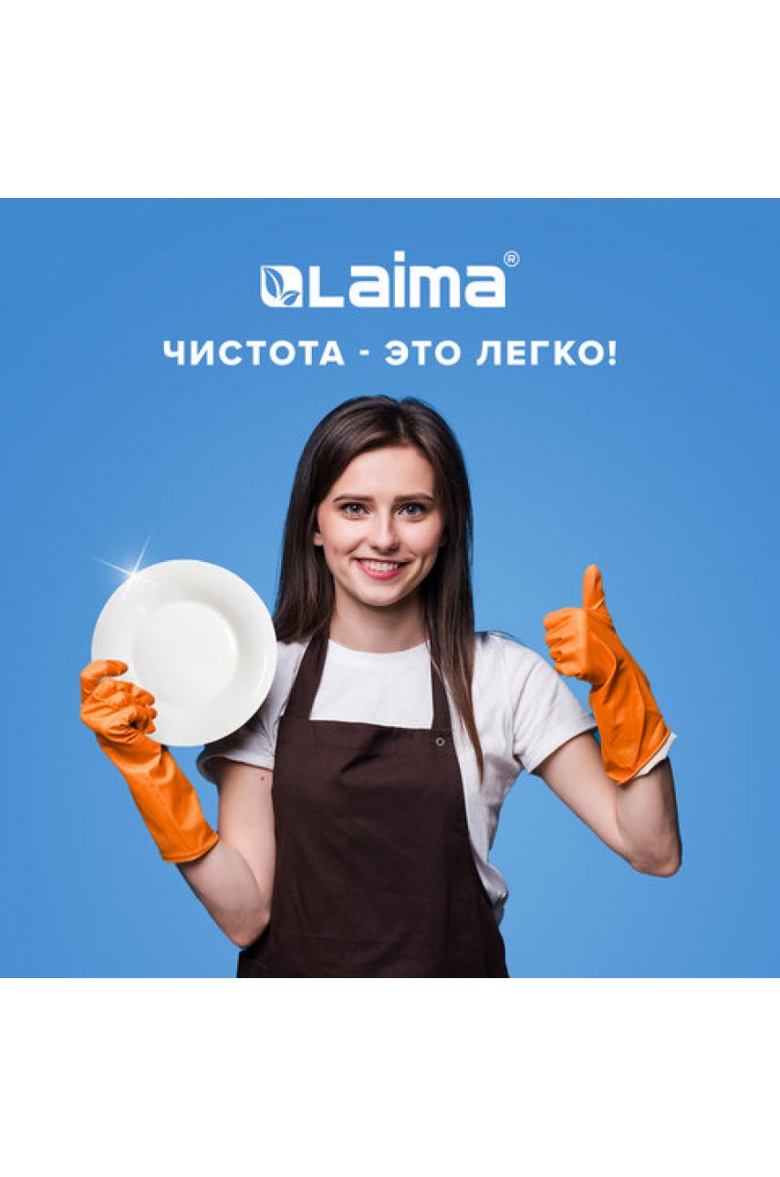 Средство для мытья посуды 5 л PROFESSIONAL, концентрат, "Яблоко" Средство для мытья посуды 5 л PROFESSIONAL, концентрат, "Яблоко"