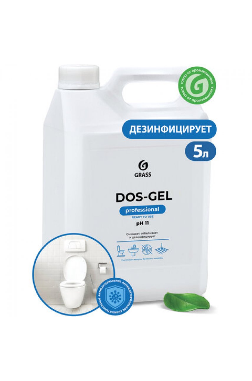 Средство для сантехники и уборки санитарных помещений 5,3 кг, GRASS DOS GEL, дезинфицирующее, концентрат