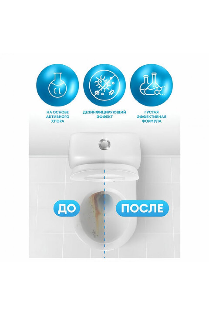 Средство для сантехники и уборки санитарных помещений 5,3 кг, GRASS DOS GEL, дезинфицирующее, концентрат Средство для сантехники и уборки санитарных помещений 5,3 кг, GRASS DOS GEL, дезинфицирующее, концентрат