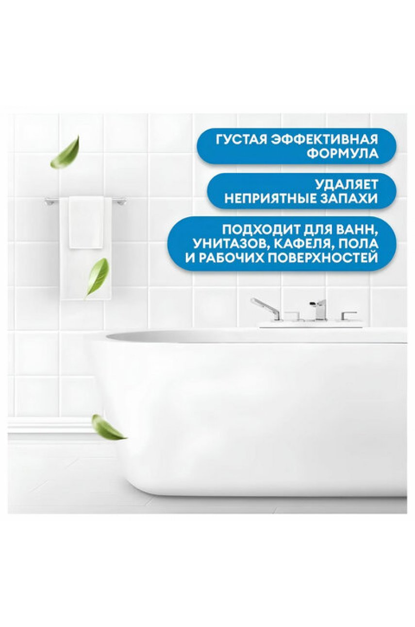 Средство для сантехники и уборки санитарных помещений 5,3 кг, GRASS DOS GEL, дезинфицирующее, концентрат Средство для сантехники и уборки санитарных помещений 5,3 кг, GRASS DOS GEL, дезинфицирующее, концентрат