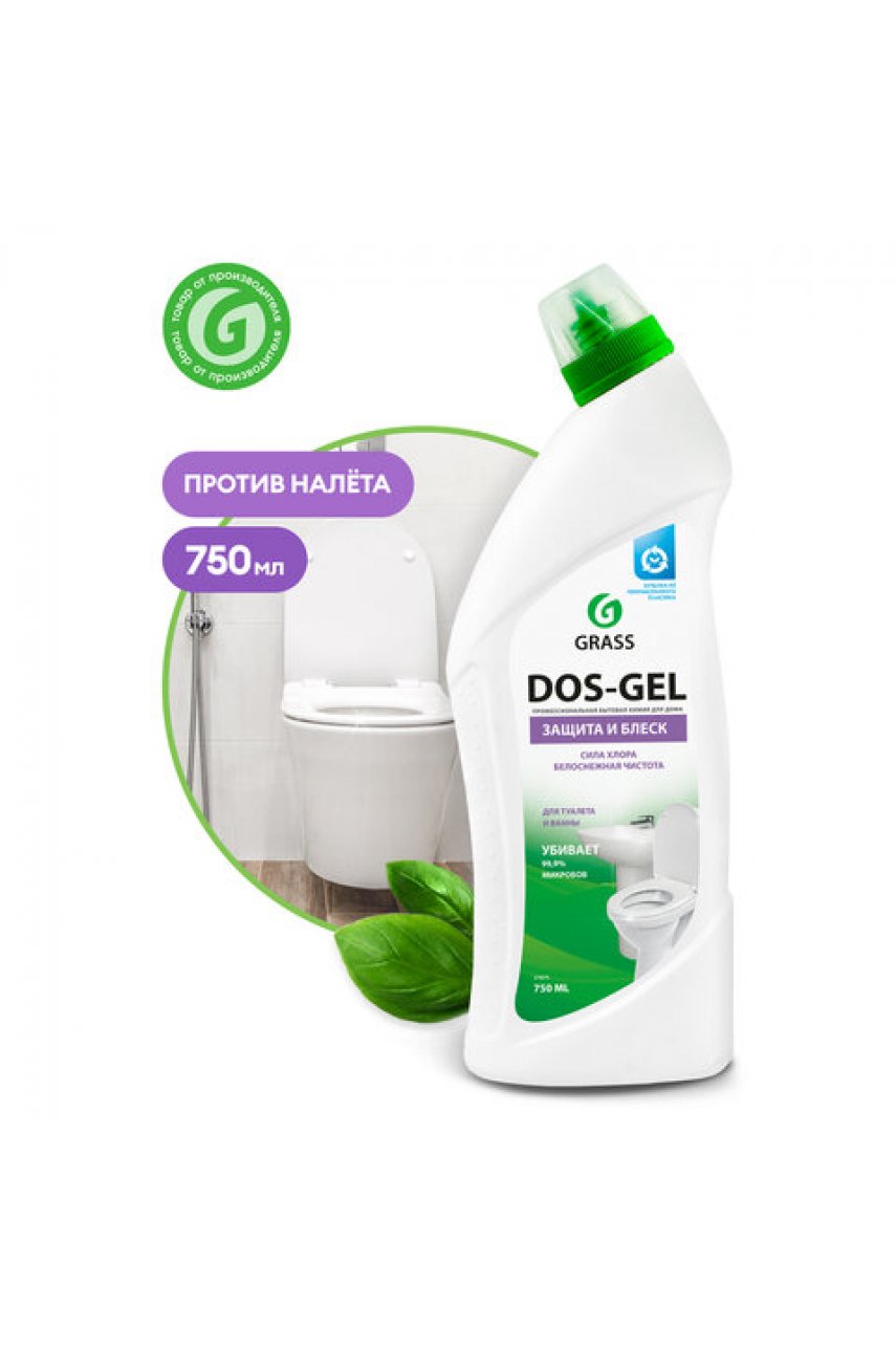 Средство для уборки санитарных помещений 750 мл GRASS DOS-GEL, щелочное, концентрат, гель