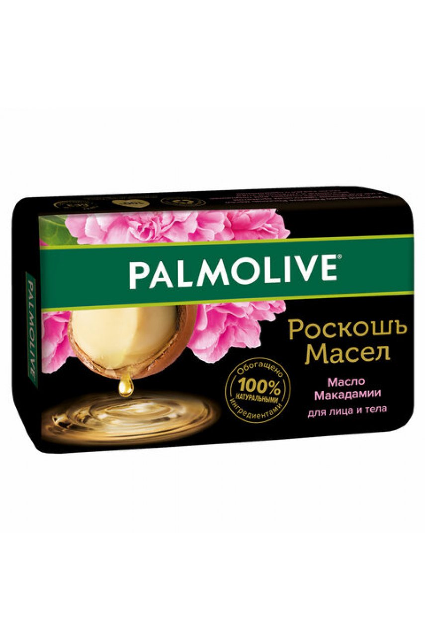 Мыло туалетное 90 г, PALMOLIVE РОСКОШЬ МАСЕЛ "Масло макадамии", 50142