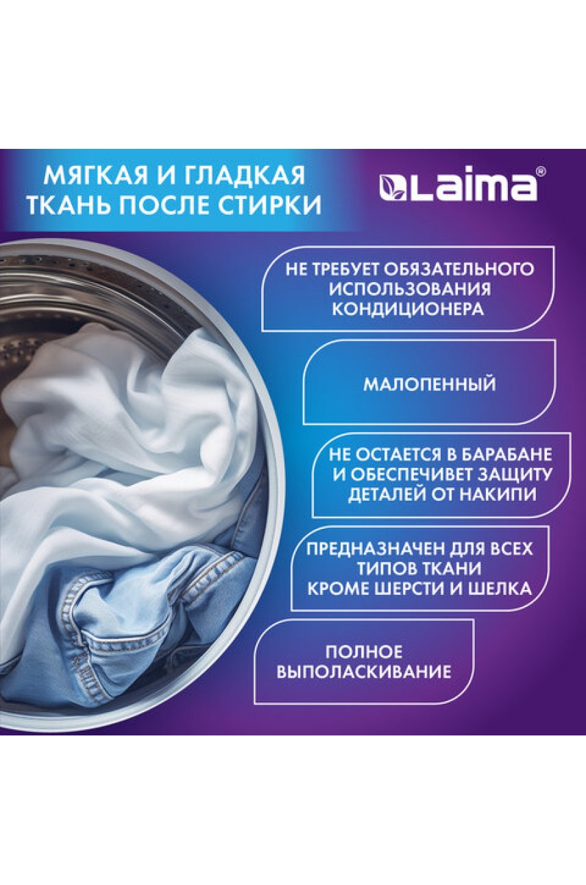 Стиральный порошок автомат 6 кг ULTRA Color, УЛУЧШЕННАЯ ФОРМУЛА, 60 стирок, универсальный Стиральный порошок автомат 6 кг ULTRA Color, УЛУЧШЕННАЯ ФОРМУЛА, 60 стирок, универсальный