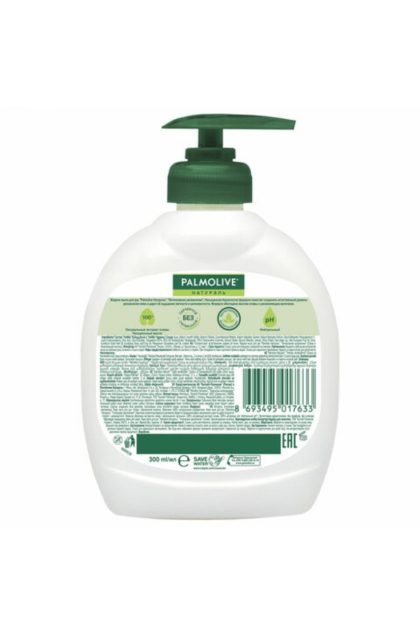Мыло жидкое 300 мл, PALMOLIVE НАТУРЭЛЬ "Олива и увлажняющее молочко", дозатор, 1763